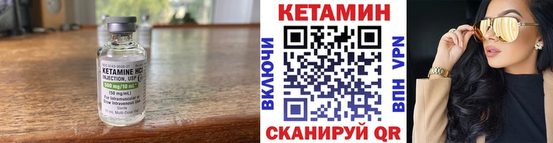 сайты даркнета как зайти  Мышкин  КЕТАМИН VHQ 