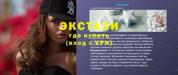 тгк Белокуриха