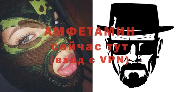 тгк Белокуриха