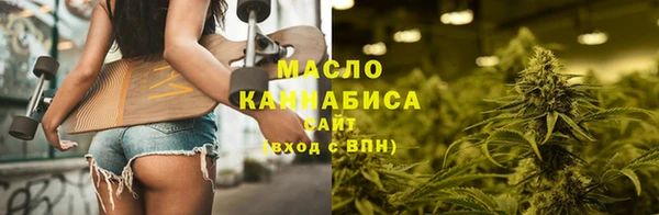 тгк Белокуриха