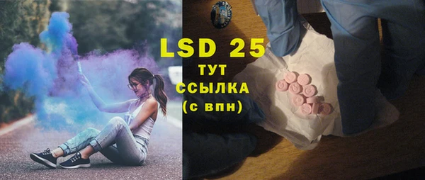 MESCALINE Беломорск