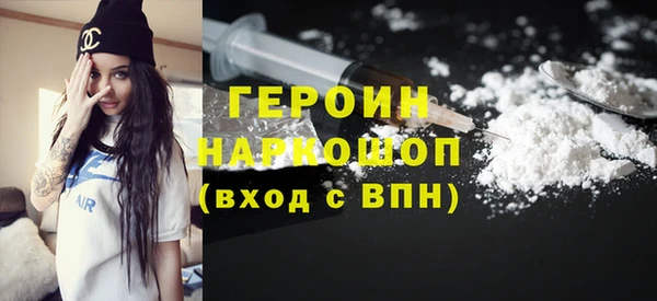 тгк Белокуриха
