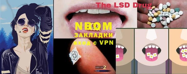 MESCALINE Беломорск
