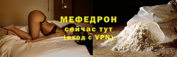 прущая мука Белоозёрский