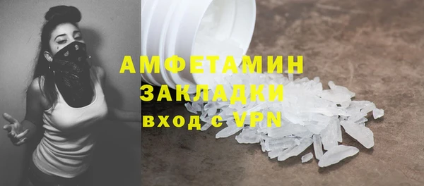 MESCALINE Беломорск