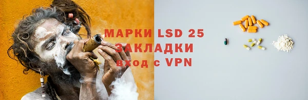 тгк Белокуриха