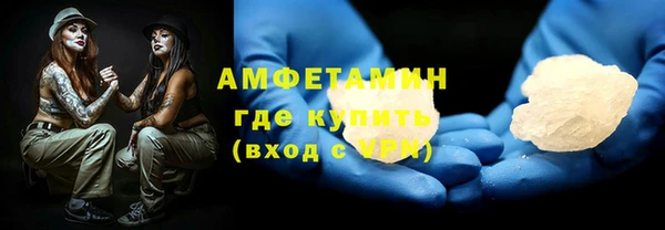 кокаин Сафоново