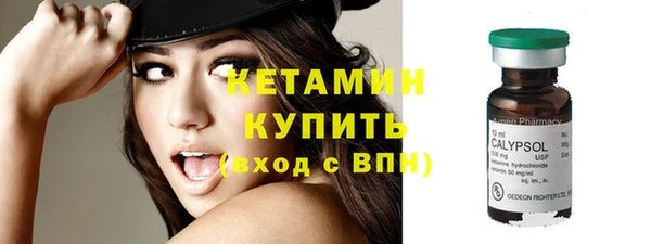 MESCALINE Беломорск