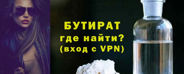 MESCALINE Беломорск