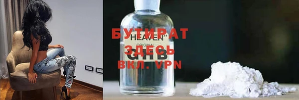 прущая мука Белоозёрский