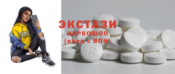 MESCALINE Беломорск