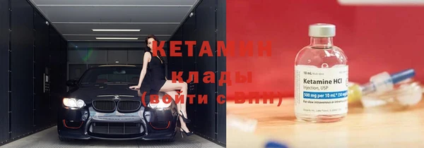 тгк Белокуриха