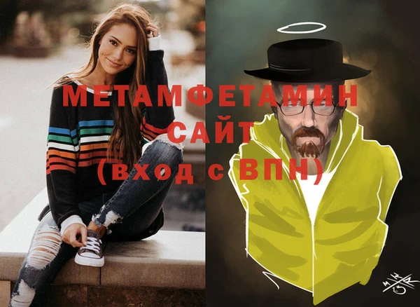 MESCALINE Беломорск