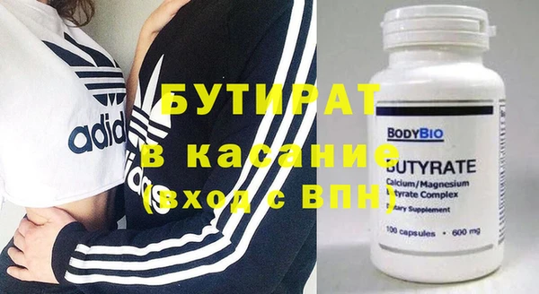MESCALINE Беломорск