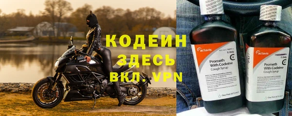 кокаин Сафоново