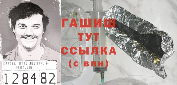 тгк Белокуриха