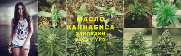 MESCALINE Беломорск