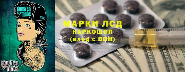 MESCALINE Беломорск