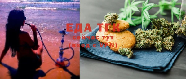 MESCALINE Беломорск