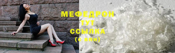 тгк Белокуриха