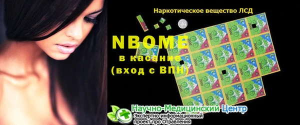 MESCALINE Беломорск