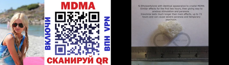 МДМА VHQ Мышкин