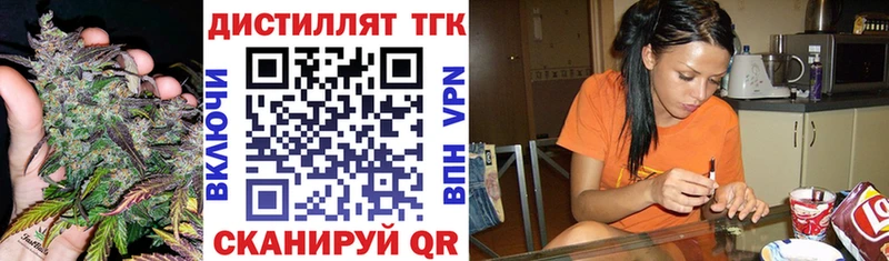 ТГК жижа  закладка  Мышкин 
